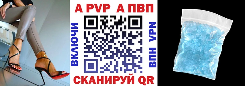 Alfa_PVP VHQ Давлеканово