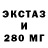 Амфетамин Розовый Teutorix Aleria