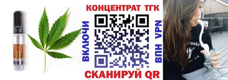Еда ТГК марихуана  hydra зеркало  Давлеканово 