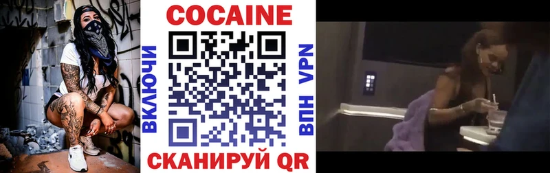 где найти наркотики hydra вход Кокаин Перу Давлеканово
