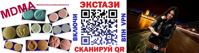 ЭКСТАЗИ Punisher  Давлеканово 