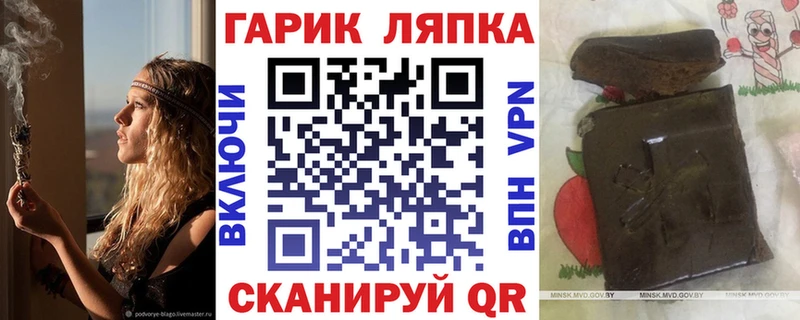 ГАШ убойный  Давлеканово 