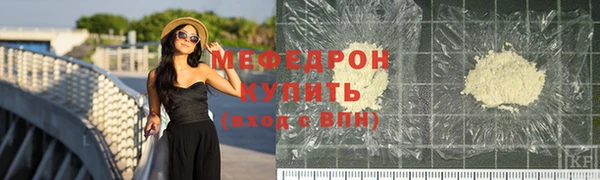 кокс Бородино
