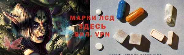 кристаллы Бронницы