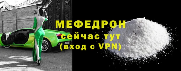 прущая мука Богородицк