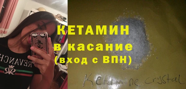 синтетический гашиш Зеленодольск