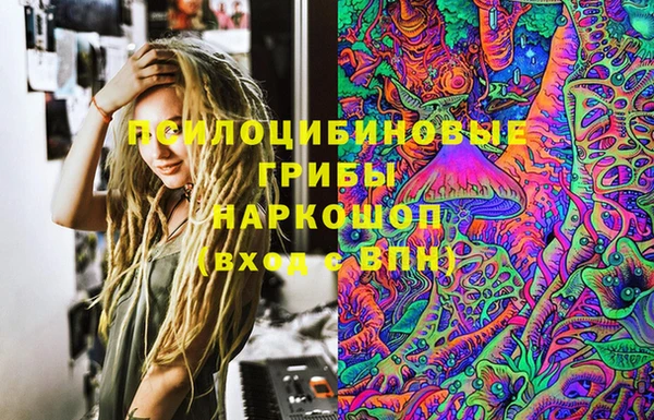 кристаллы Бронницы