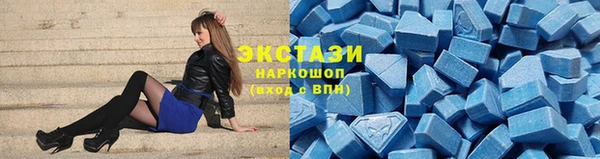 MDMA Богородск