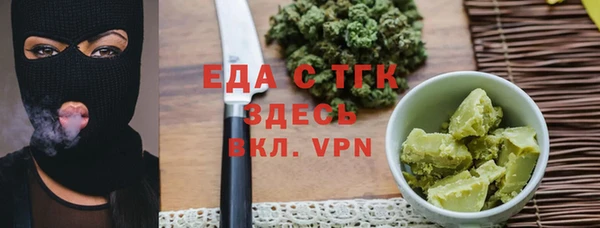 марки lsd Бугульма