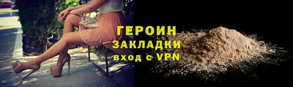 кристаллы Бронницы