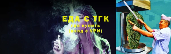 MDMA Богородск
