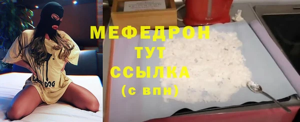 кристаллы Бронницы