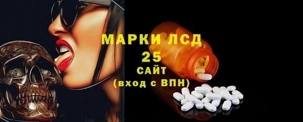 прущая мука Богородицк