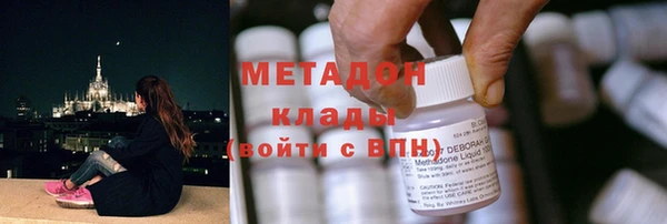марки lsd Бугульма