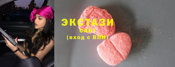 прущая мука Богородицк