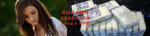 марки lsd Бугульма