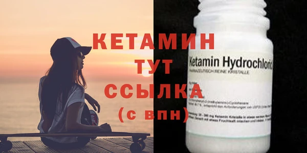кристаллы Бронницы