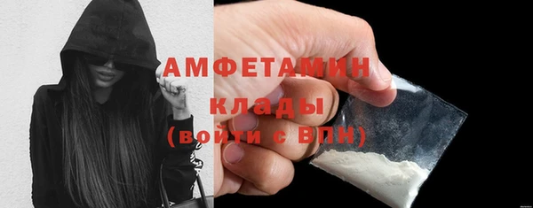спиды Баксан
