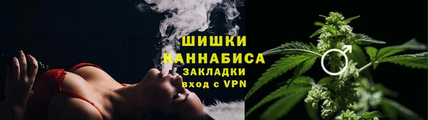 кристаллы Бронницы