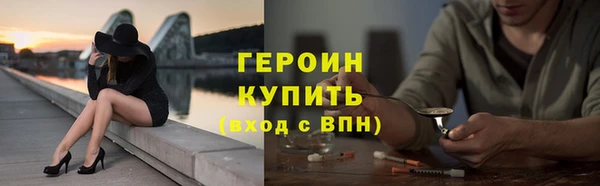 MDMA Богородск