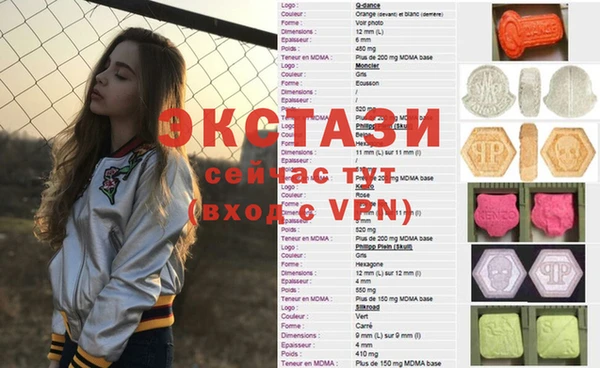 метамфетамин Богданович
