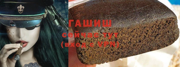 метадон Зеленокумск