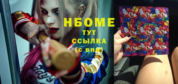 марки lsd Бугульма
