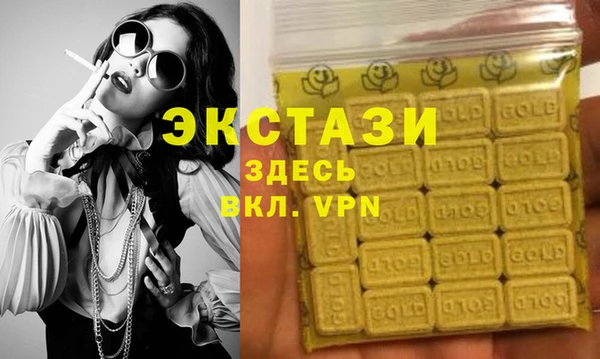 гашик Зерноград