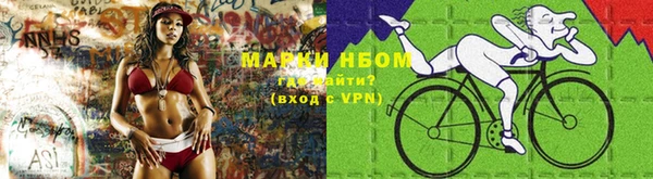 MDMA Богородск