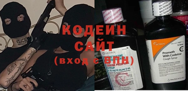 кристаллы Бронницы