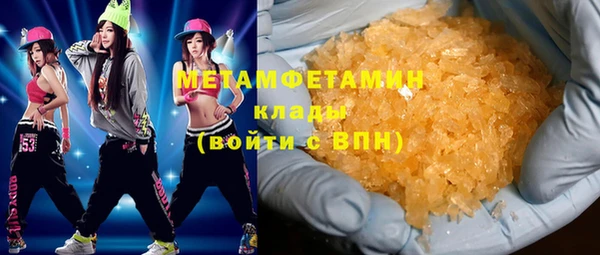 метамфетамин Богданович