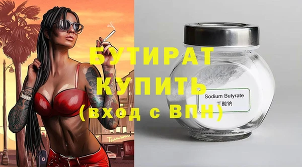 MDMA Богородск