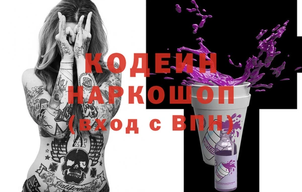 кокс Бородино