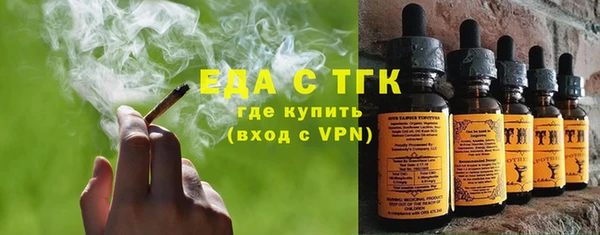 кокс Бородино