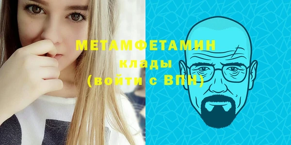 кокс Бородино