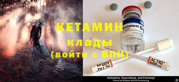 марки lsd Бугульма
