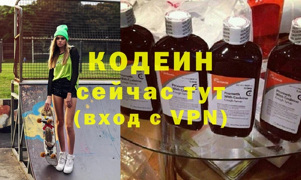 метамфетамин Богданович