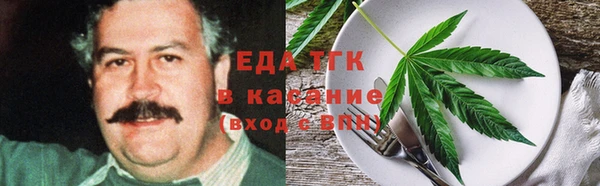 прущая мука Богородицк