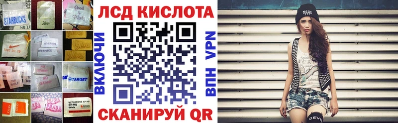 кракен маркетплейс Давлеканово ЛСД экстази ecstasy