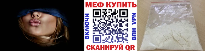 МЯУ-МЯУ мука  Давлеканово 