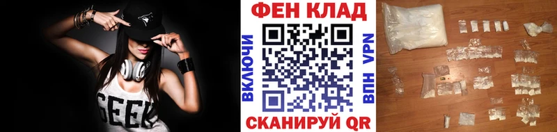 МЕТАМФЕТАМИН винт Давлеканово