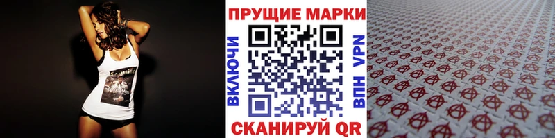 Марки 25I-NBOMe 1500мкг  OMG онион  Давлеканово 