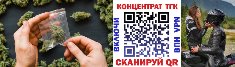 мега онион  Давлеканово  ТГК вейп с тгк 